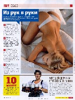 Mens Health Украина 2009 06, страница 18